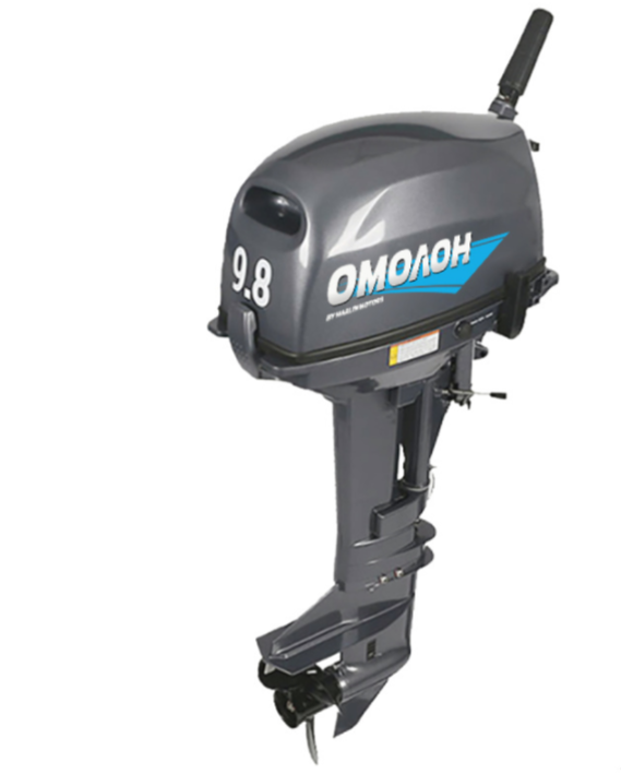 Лодочный мотор ОМОЛОН MP 9.8 AMHS в Нижнем Новгороде