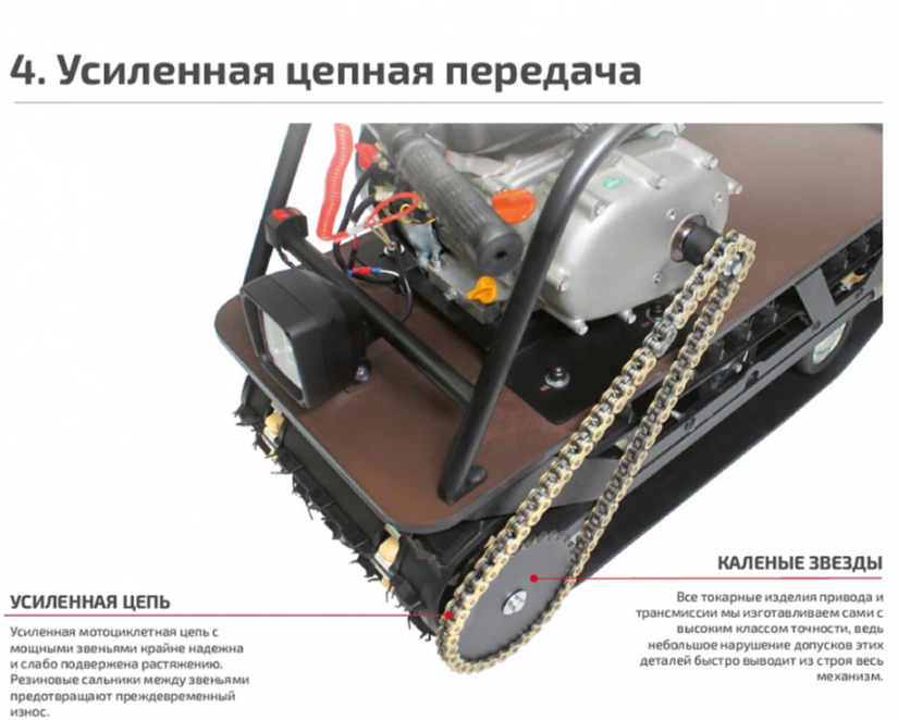 Мотобуксировщик НОРКА 380 MINI 9 л.с. в Нижнем Новгороде