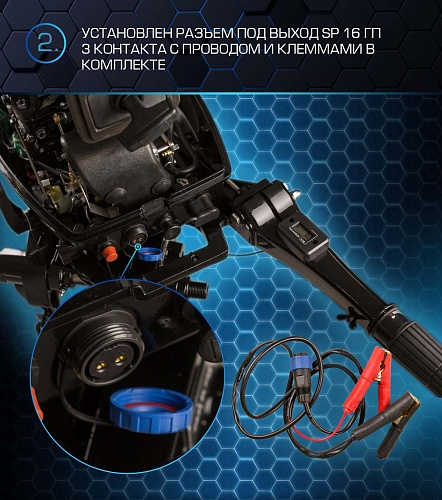 Лодочный мотор MARLIN PROLINE MP 30 AMH в Нижнем Новгороде