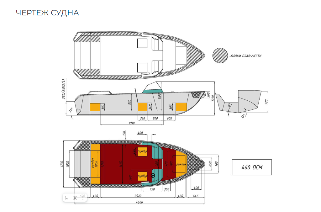 Алюминиевый катер Wyatboat-460 DCM в Нижнем Новгороде