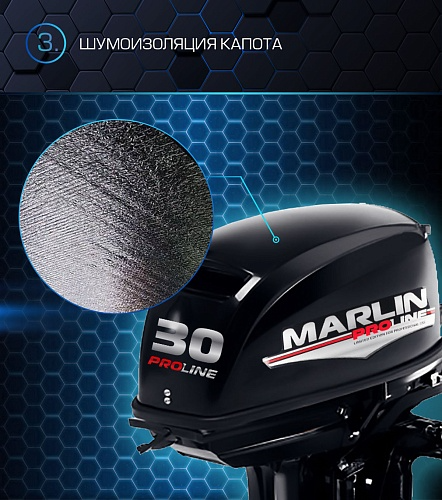 Лодочный мотор MARLIN PROLINE MP 30 AMH в Нижнем Новгороде