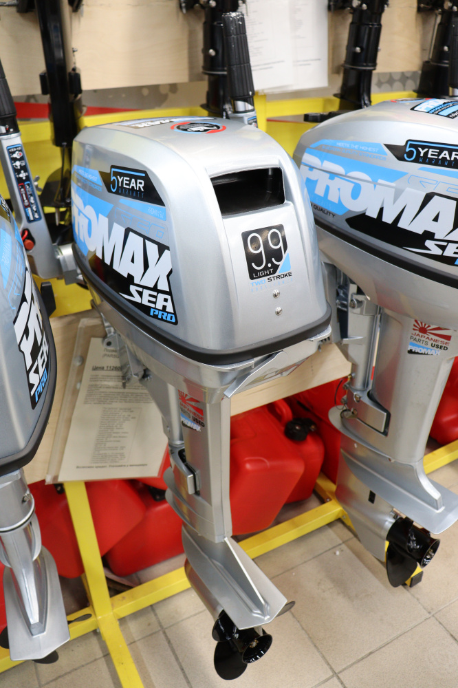 Лодочный мотор PROMAX SP9.9FHS LIGHT в Нижнем Новгороде