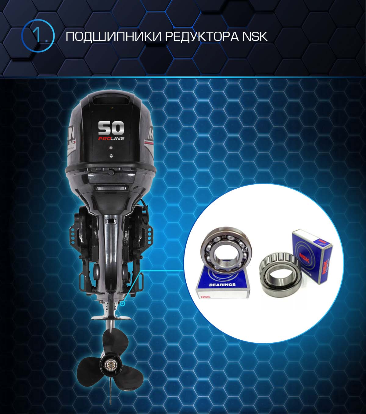 Лодочный мотор MARLIN PROLINE MP 50 AWRS в Нижнем Новгороде