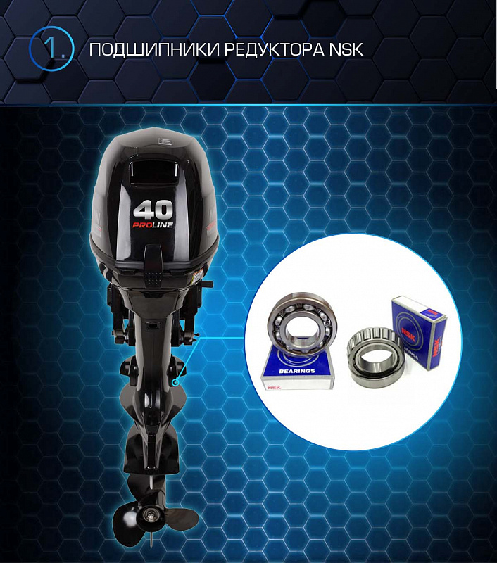 Лодочный мотор MARLIN PROLINE MP 40 AWRL в Нижнем Новгороде