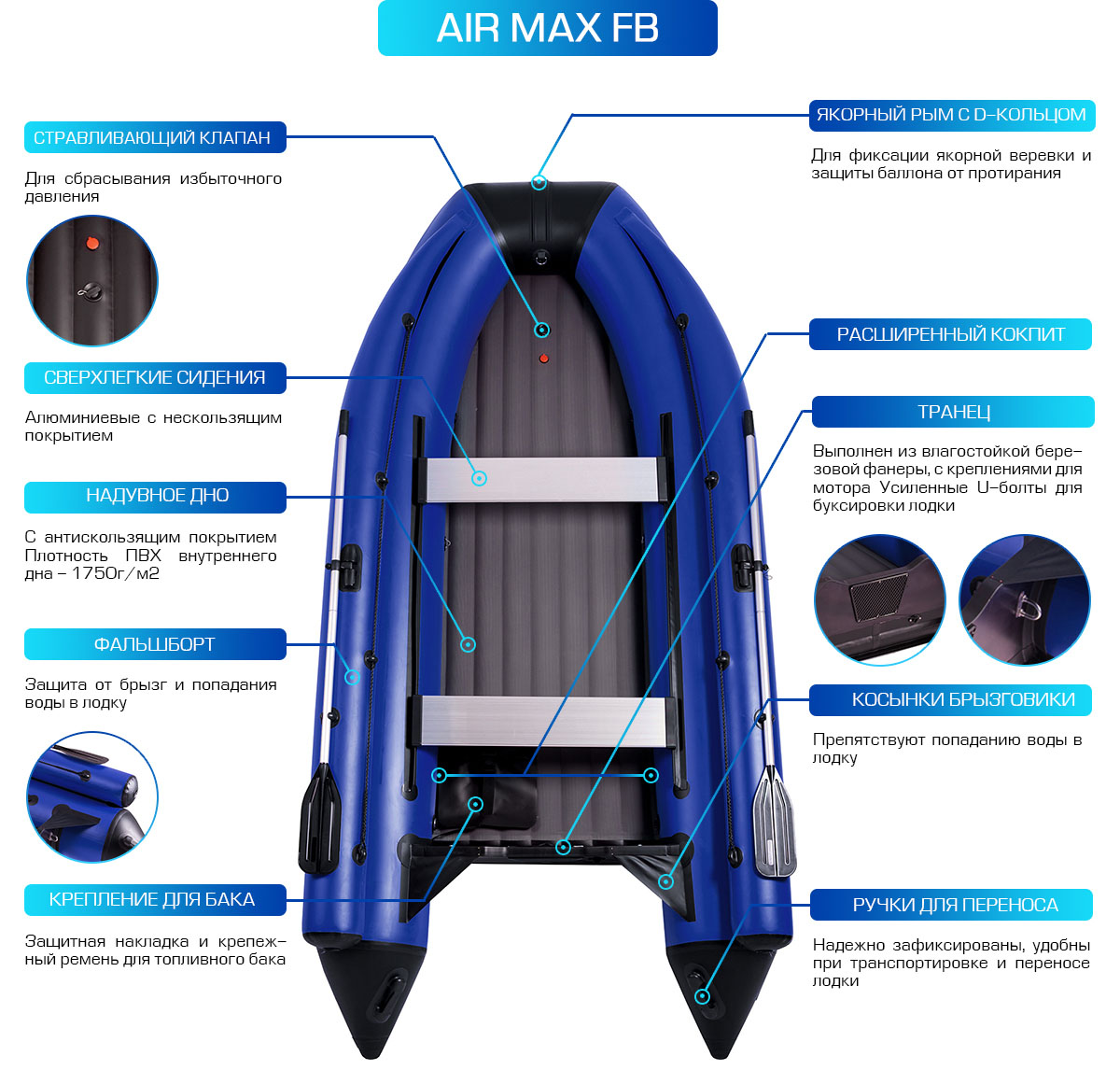smarine-air-fb-max-1.jpg