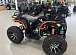 Квадроцикл PROMAX 300 4X4 ALL ROAD в Нижнем Новгороде