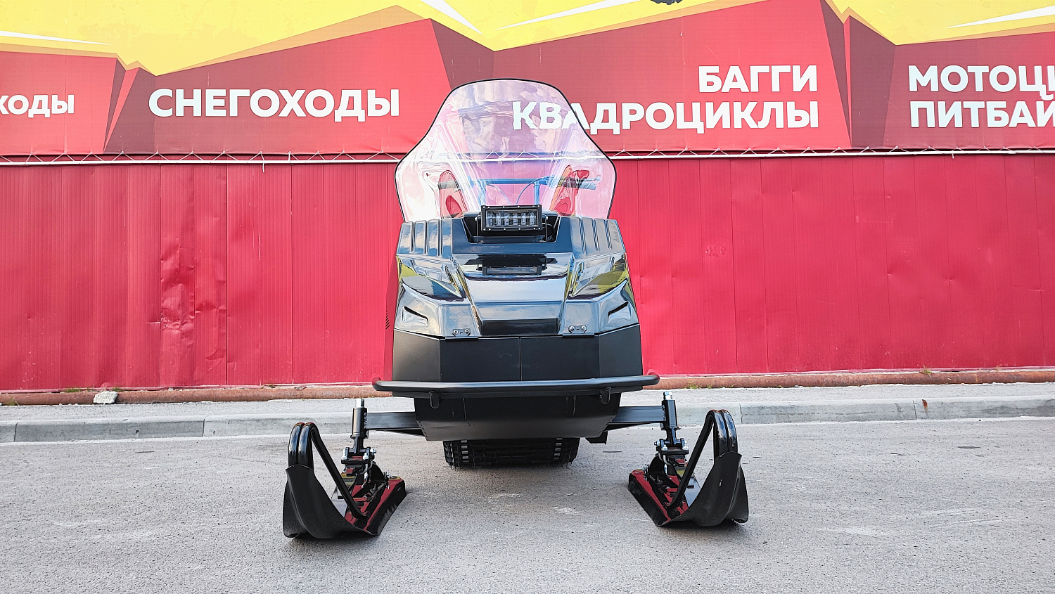 Снегоход PROMAX YAKUT 500 2.0 4T 22 в Нижнем Новгороде