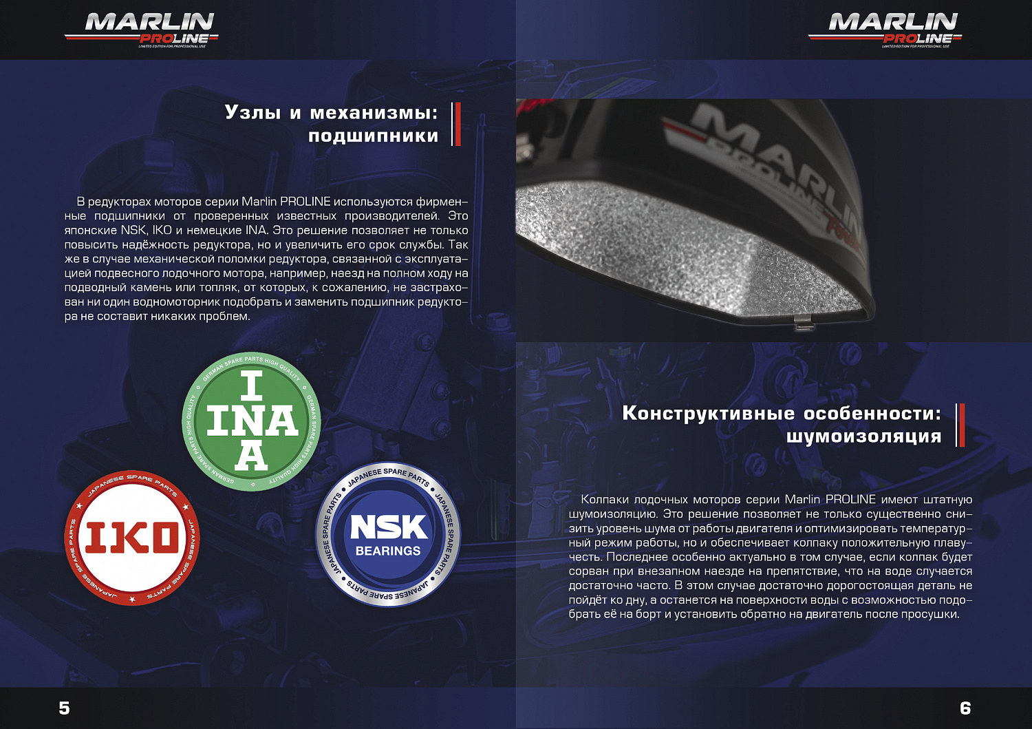 Лодочный мотор MARLIN PROLINE MP 9.9 (20) AWRL FORCE в Нижнем Новгороде