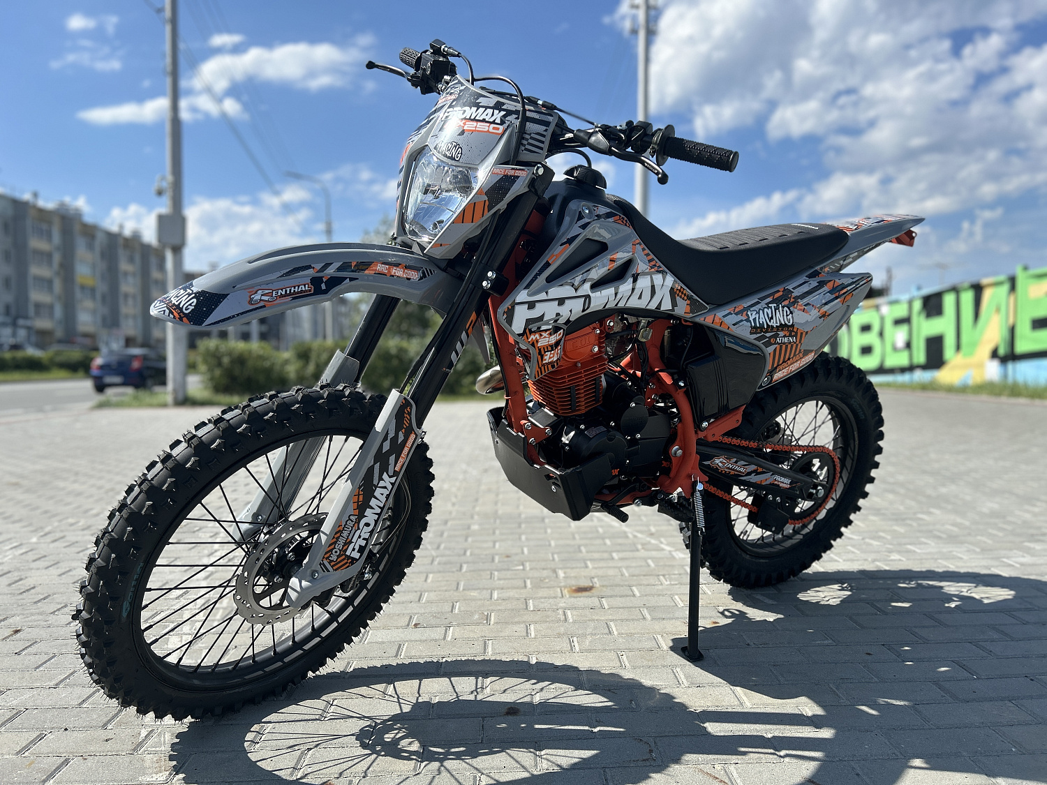 Кроссовый мотоцикл PROMAX MX250 в Нижнем Новгороде