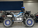 Квадроцикл PROMAX TAURUS 300 в Нижнем Новгороде