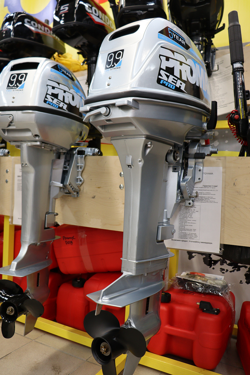 Лодочный мотор PROMAX SP9.9FHS (20) PRO в Нижнем Новгороде