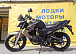 Мотоцикл BANDIT 250 в Нижнем Новгороде