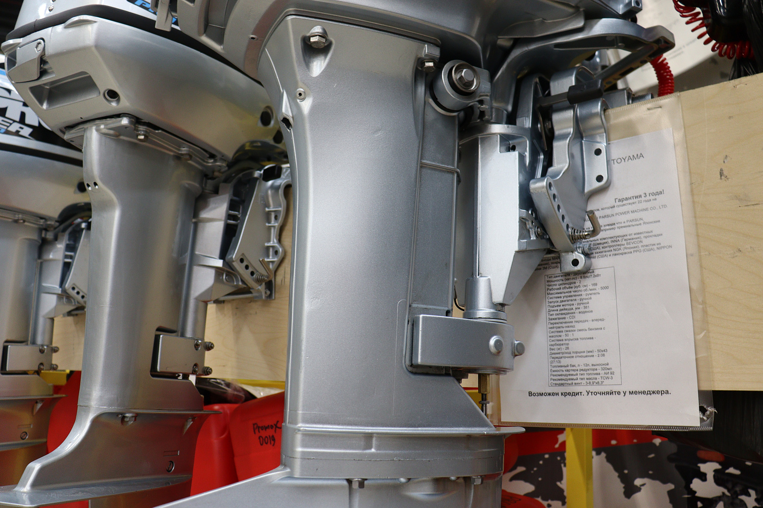 Лодочный мотор PROMAX SP9.9FHS (20) PRO в Нижнем Новгороде