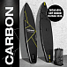 SUP (САП) ДОСКА MISHIMO CARBON DARKSIDE 11’ (335СМ) в Нижнем Новгороде