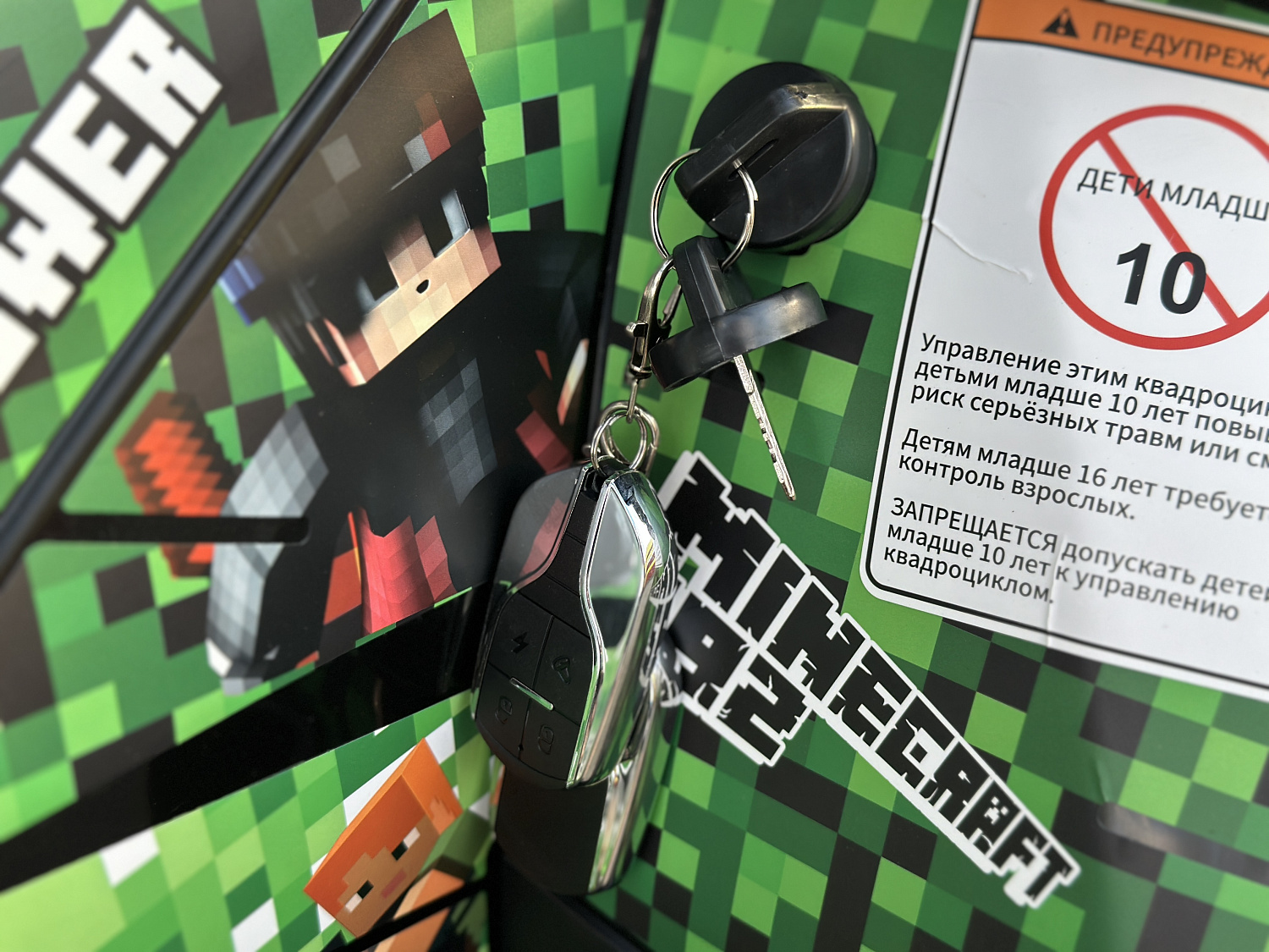 Квадроцикл PROMAX МАЙНКРАФТ 192 PRO 2025 в Нижнем Новгороде