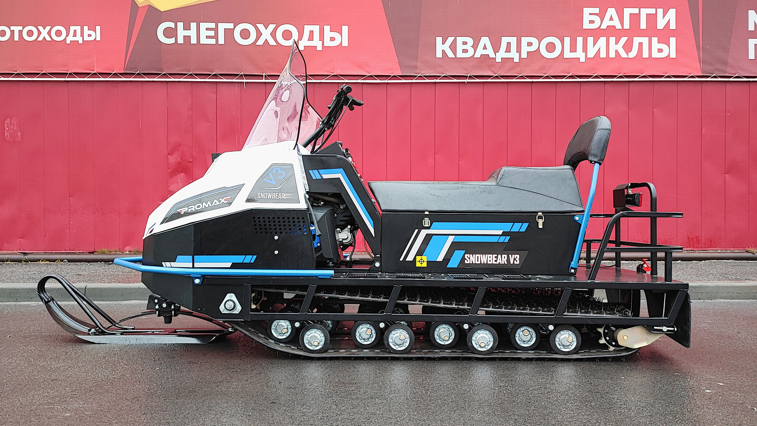 Снегоход PROMAX SNOWBEAR V3 800 4T ST в Нижнем Новгороде