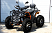 Квадроцикл PROMAX 300 4X4 ALL ROAD в Нижнем Новгороде