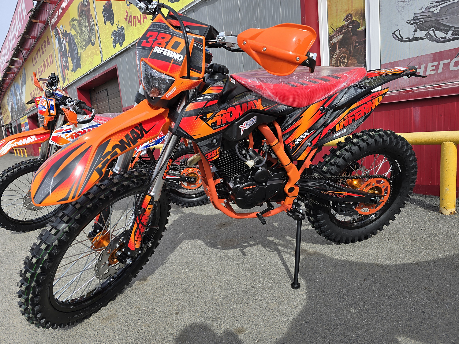 Кроссовый мотоцикл PROMAX INFERNO 380 (4 valves, 5 gears) в Нижнем Новгороде