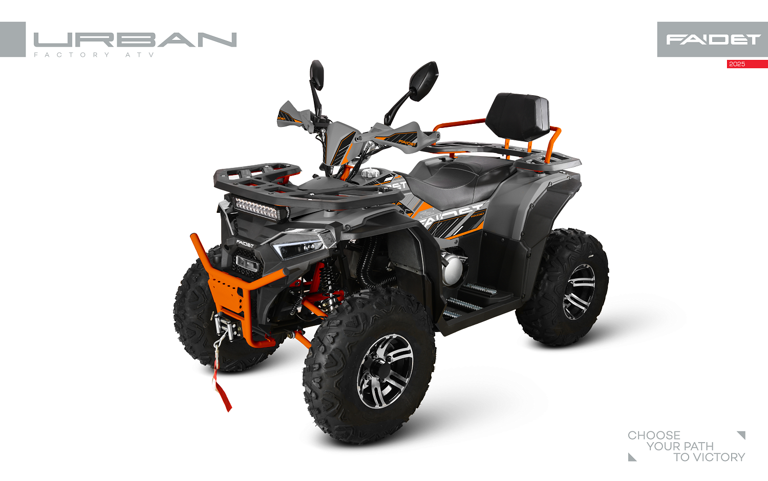 Квадроцикл FAIDET URBAN 280 в Нижнем Новгороде