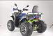 Квадроцикл YACOTA SELA MAX в Нижнем Новгороде