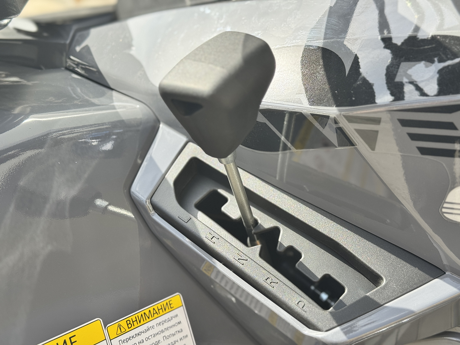 Квадроцикл HND QRX 650 PRO в Нижнем Новгороде