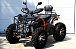 Квадроцикл PROMAX 380 4X4 ALL ROAD (2025) в Нижнем Новгороде