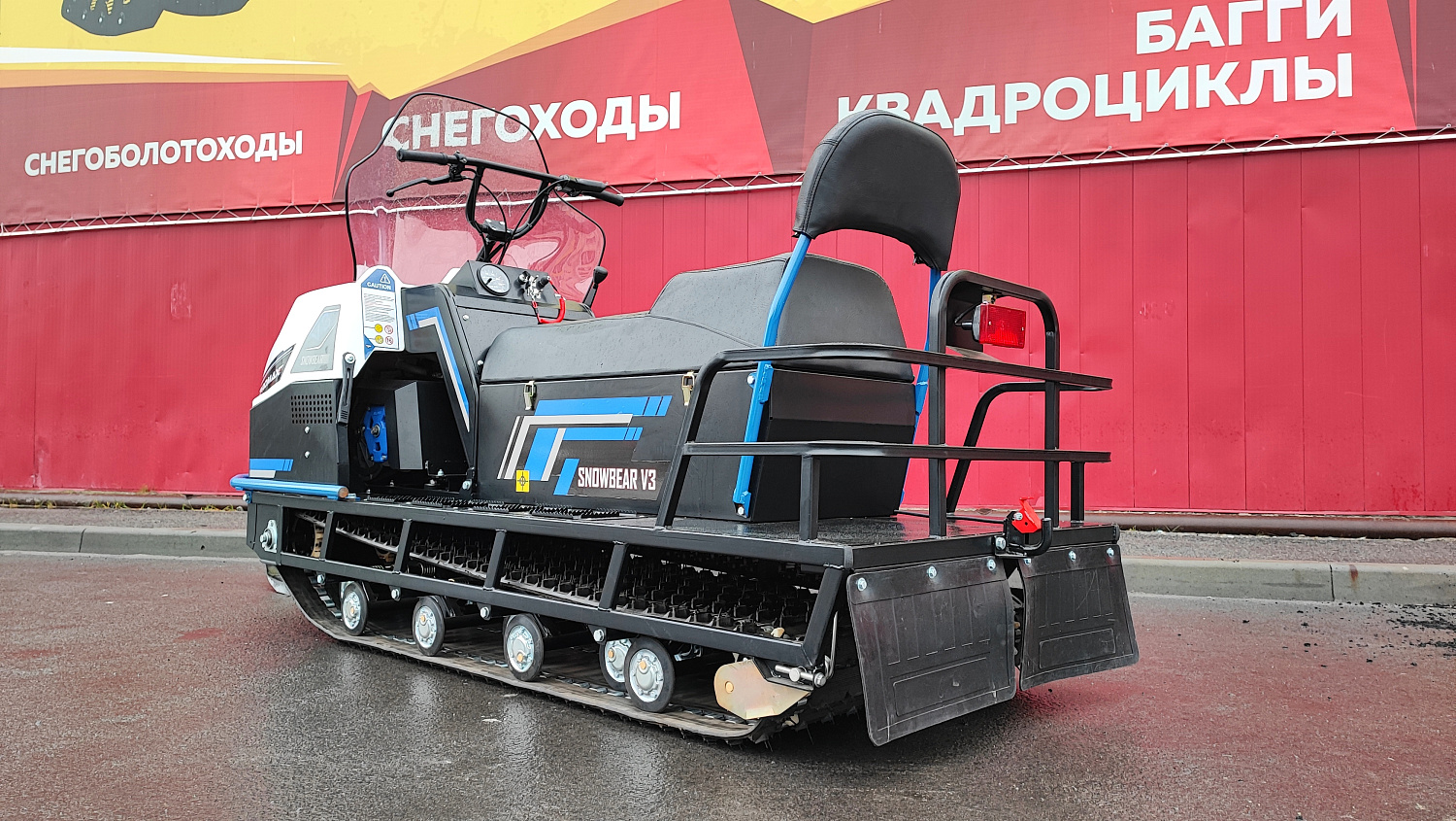 Снегоход PROMAX SNOWBEAR V3 800 4T ST в Нижнем Новгороде