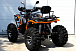 Квадроцикл PROMAX 300 4X4 ALL ROAD в Нижнем Новгороде
