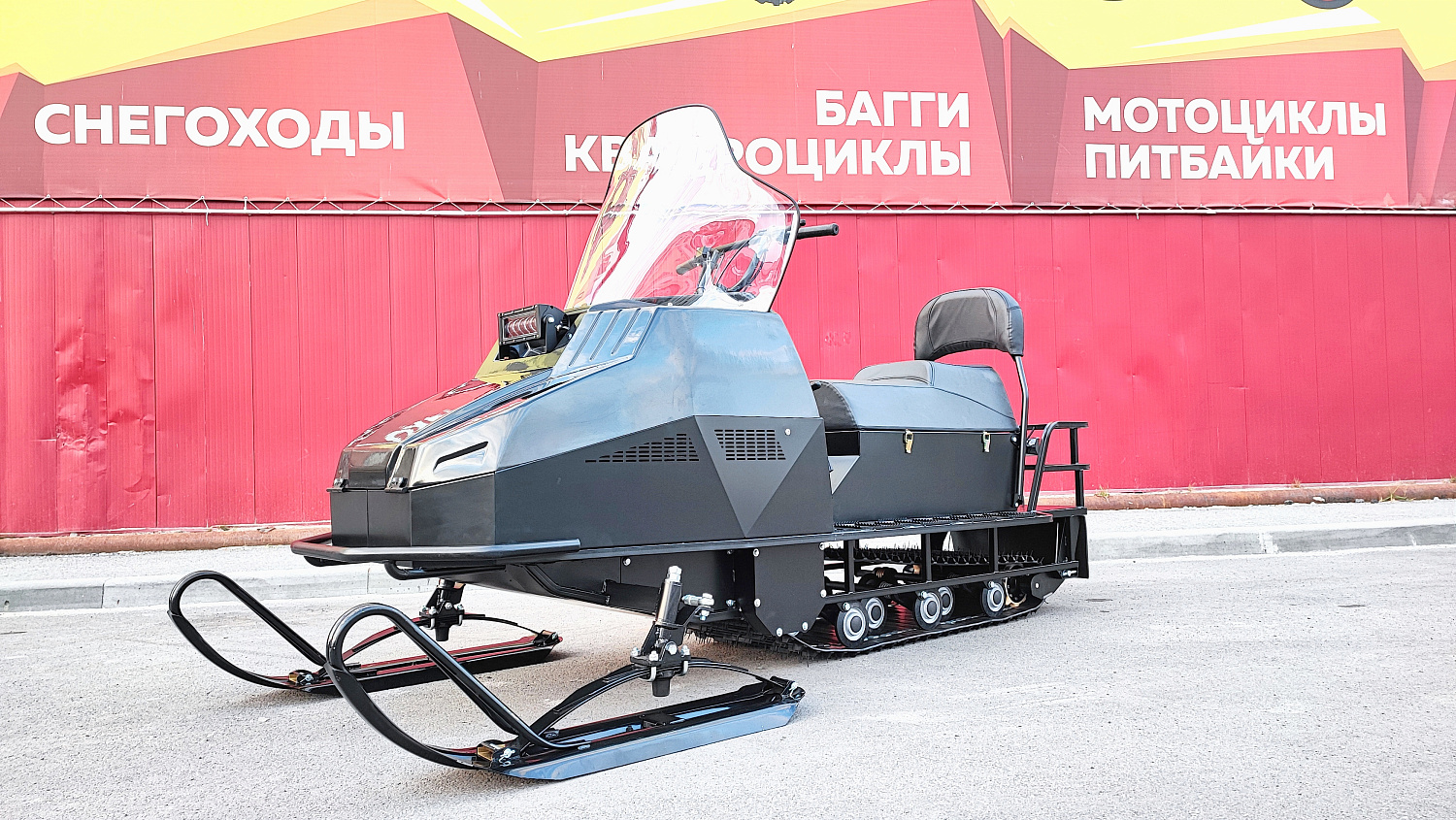 Снегоход PROMAX YAKUT 500 2.0 4T 22 в Нижнем Новгороде