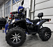 Квадроцикл GBM SHARP BIG 300 NEW PREMIUM в Нижнем Новгороде