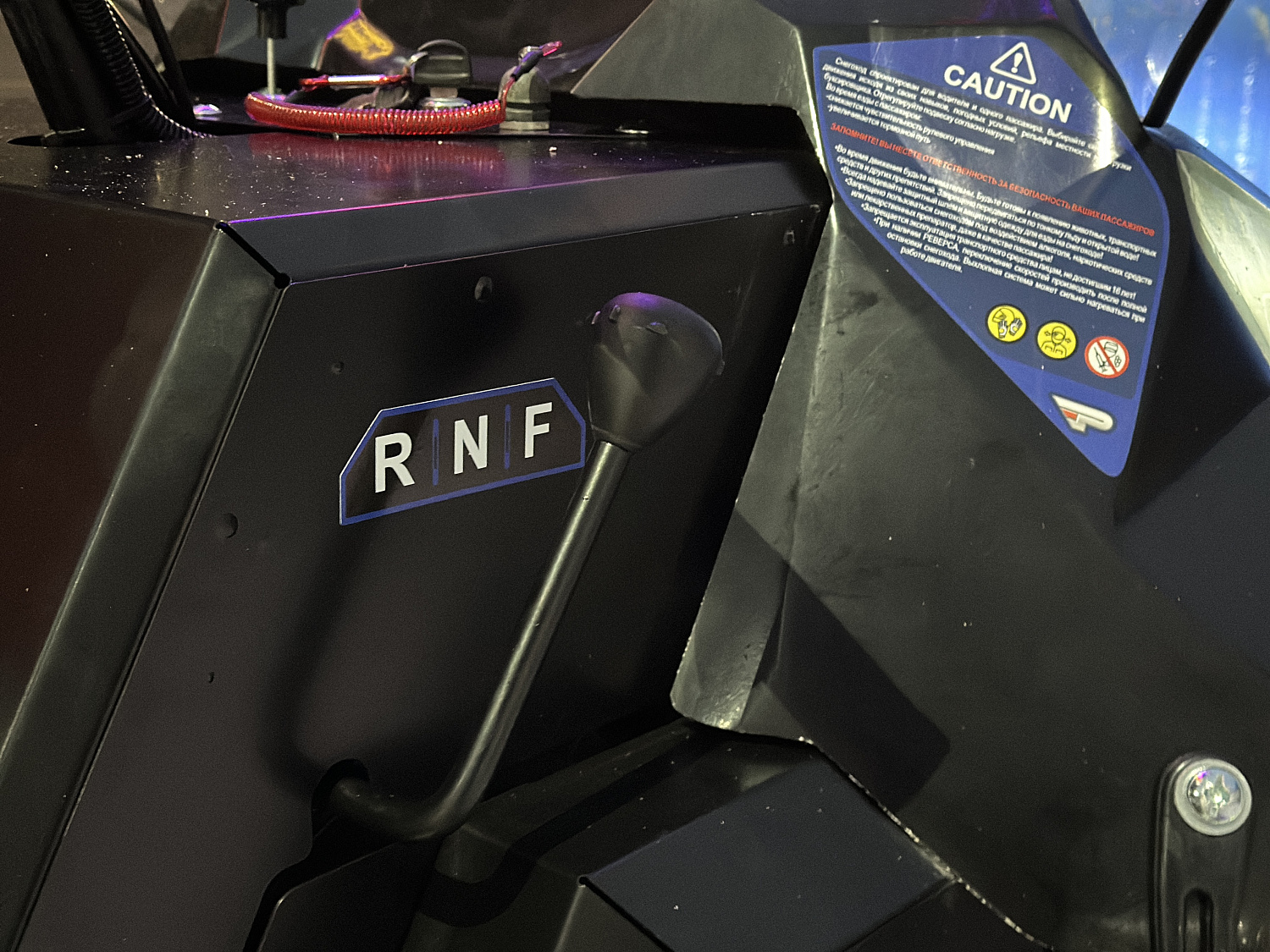 Снегоход PROMAX YAKUT 500 2.0 4T 20 в Нижнем Новгороде