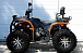 Квадроцикл PROMAX 380 4X4 ALL ROAD (2025) в Нижнем Новгороде