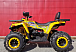 Квадроцикл PROMAX STORM 280 LUX в Нижнем Новгороде